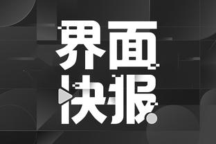 江南娱乐登录网站下载官网截图4